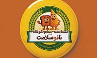 مسابقه پیامکی نان و سلامت