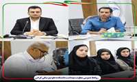 کمیته بحران بهداشت با حضور مسؤولان مراکز خدمات جامع سلامت تشکیل جلسه داد