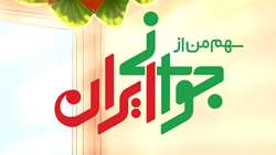 از پوستر و شعارهای هفته ملی جمعیت رو نمایی شد