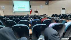 کارگاه آموزشی 