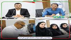 کمیته بحران بهداشت با حضور مسؤولان مراکز خدمات جامع سلامت تشکیل جلسه داد