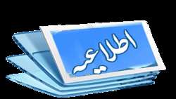 جوانان رده سنی 18-29 سال دارای پرونده پزشکی می شوند.