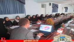 جلسه اموزشی 