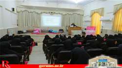 همایش 