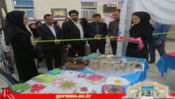 نمایشگاه پویایی ، بالندگی و جوانی جمعیت افتتاح شد .