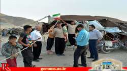 سرشماری مناطق سیاری به پایان رسید.