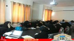 کارگاه پیشگیری از مرگ مادر باردار برگزار شد .