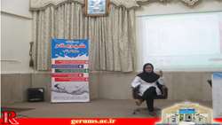 کارگاه آموزشی تغذیه با شیر مادر برگزار شد .