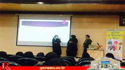 کارگاه اموزشی