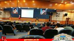 همایش «پیشگیری از اعتیاد» برگزار شد