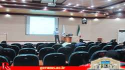 کارگاه آموزشی 