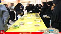 همایش صورتی فکر کن با موضوع 