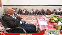 همایش 