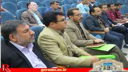 کارگاه آموزشی 