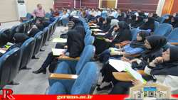 کارگاه آموزشی 