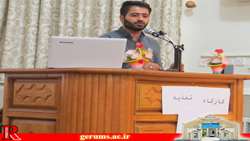 کارگاه آموزشی