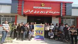 کارگاه آموزشی 