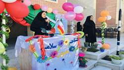 برنامه 