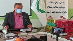 همایش روز جهانی داوطلب