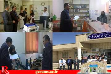 روستا