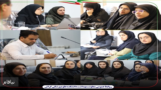 کارگاه آموزشی هادیان زندگی با محوریت قانون جوانی جمعیت برگزار شد 