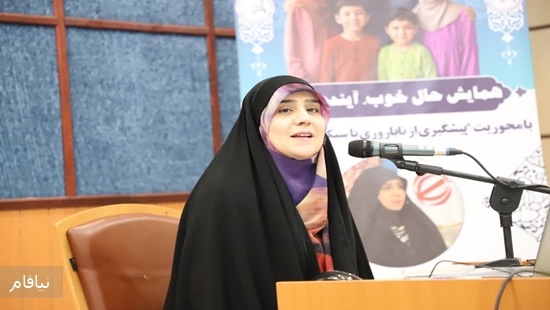 همایش پیشگیری از ناباروری با سبک زندگی سالم 