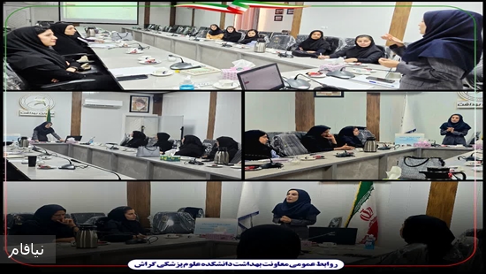 برگزاری کارگاه آموزشی اپیک (EPIQ) 
