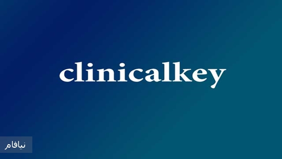 clinicalkey0 