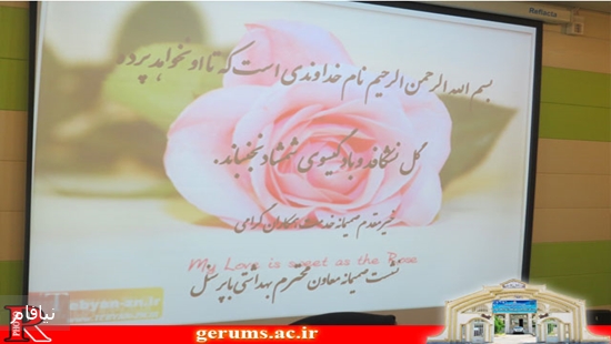 taghdirbehvarz (4) 