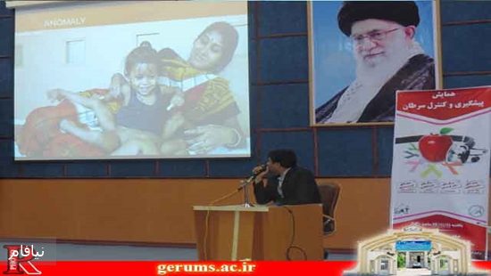 همایش کنترل و پیشگیری سرطان3 