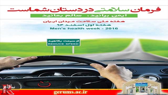 farman 