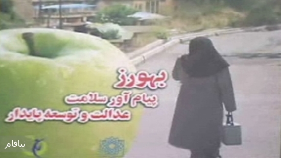 بهورز 