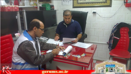 بازدید نوروز۱ 