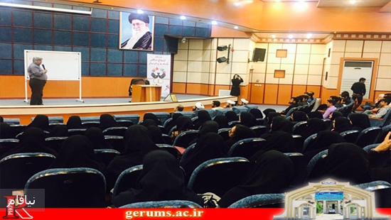 ۱همایش ازدواج 