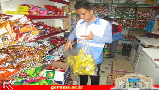 ضربتی ۱ 