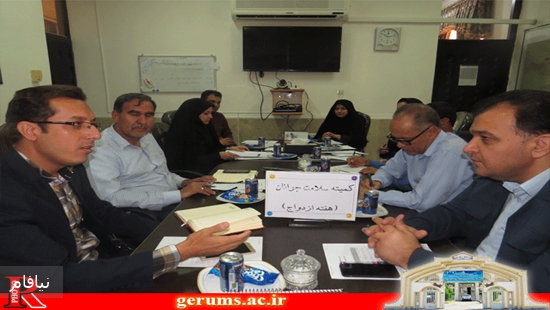 کارگروه-هفته-ازدواج-۲ 