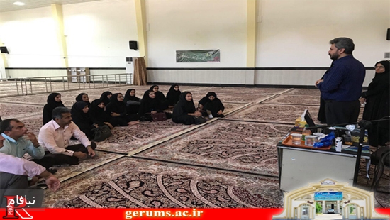 جلسه بهورزی -همسرگزینی1 