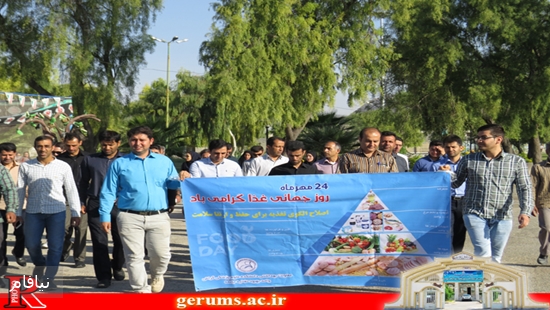 پیاده روی ۲ 