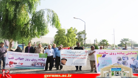 پیاده روی۱ 