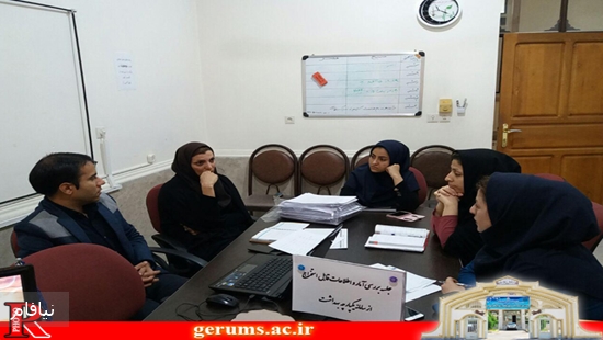 جلسه مشکلات سامانه سیب 