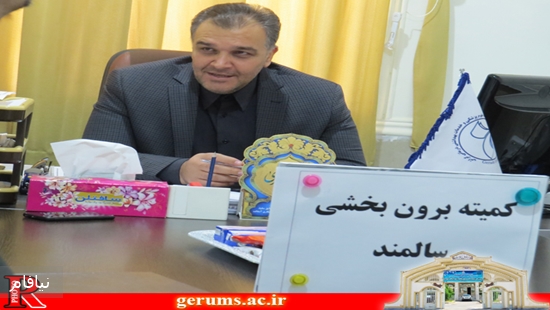 کمیته برون بخشی سالمند 