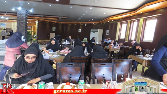 پذیرایی 