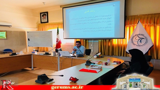 کارگاه آموزش بلوغ در نوجوان 