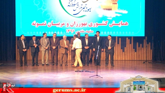بهورز نمونه احمد رستمی 