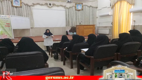کارگاه اموزشی داوطلبین سلامت 