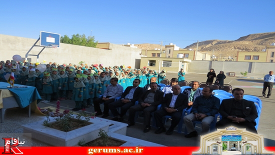 زنگ سلامت ۱ 