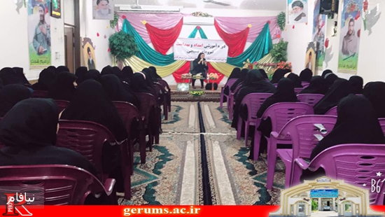 پایگاه 