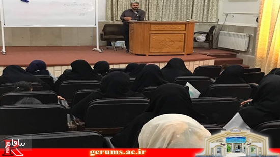 کارگاه آموزش ازدواج سالم 