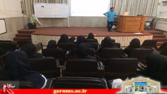 کارگاه آموزشی جهت مراقبین 