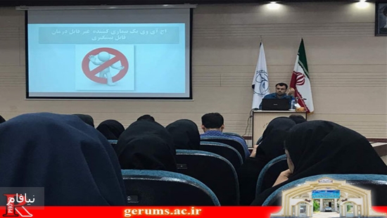 مخاطره 